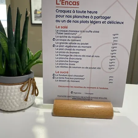 מלון Campanile Nature - Poitiers Sud Aeroport